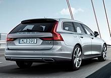 Volvo präsentiert eleganten und vielseitigen neuen V90 Kombi